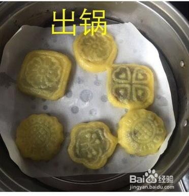 <b>手工南瓜糕点制作，自制多款南瓜月饼制作方法</b>