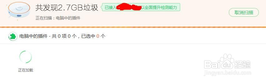 如何释放回收站空间?