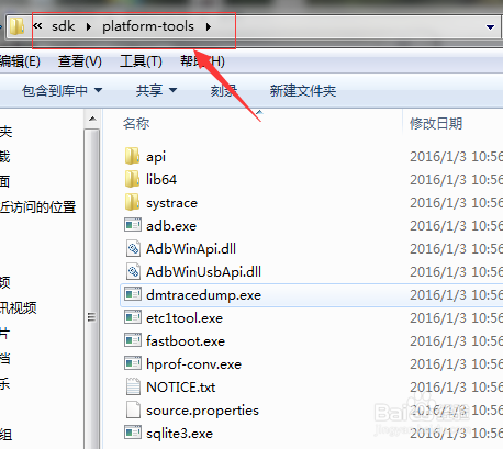 windows7怎么配置Android的adb环境变量
