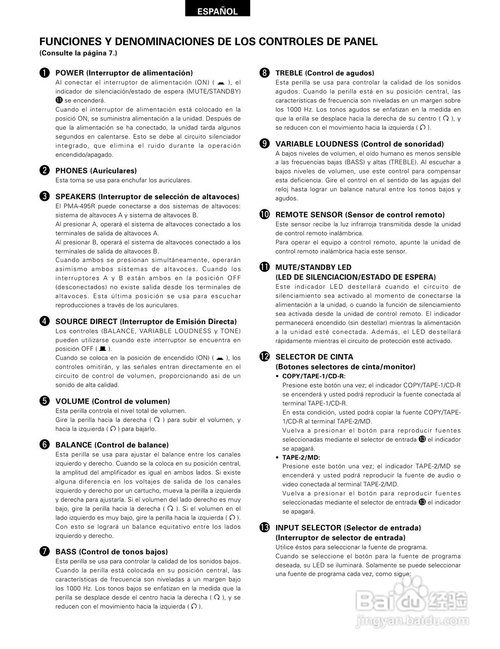 天龙PMA-495R型音响说明书:[2]