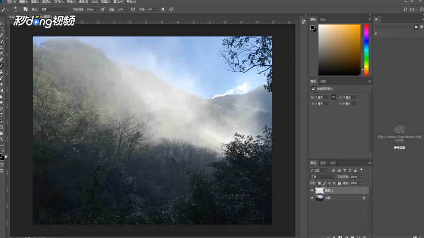 如何利用PS给图片添加大雨效果
