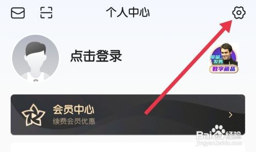 中国体育查看问题反馈怎么做