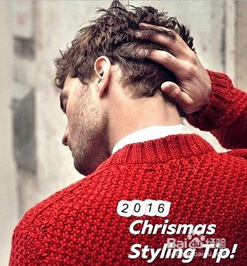 圣诞节男装搭配