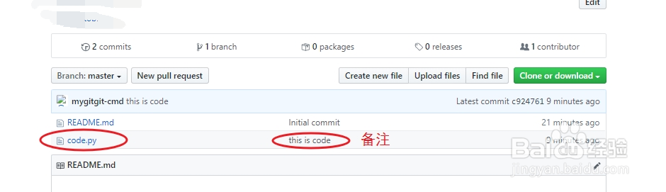 如何在github上下载开源代码