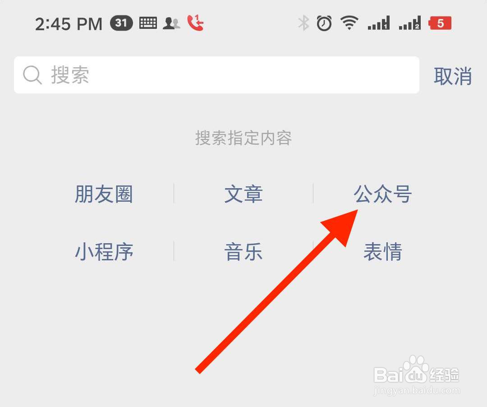 时间简史超星答案怎么在线查询
