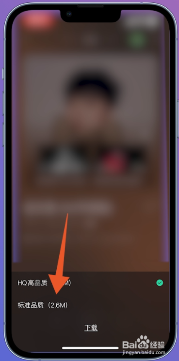 qq音乐怎么下载到本地