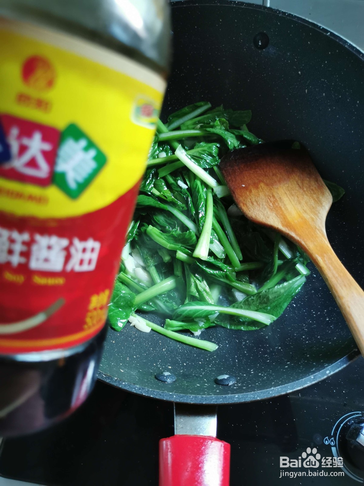 蒜炒菜心的做法