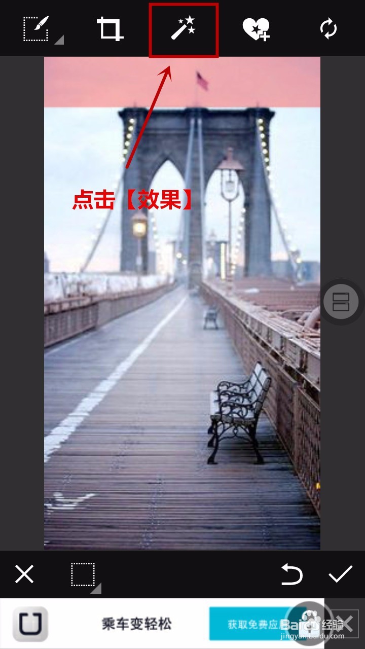 DIY非主流印象派手机锁屏的方法