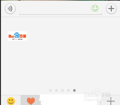 如何将图片导入微信表情