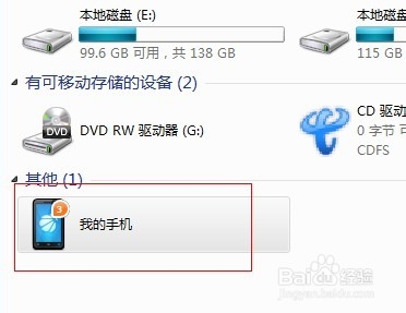 智能手机微信怎么截图?