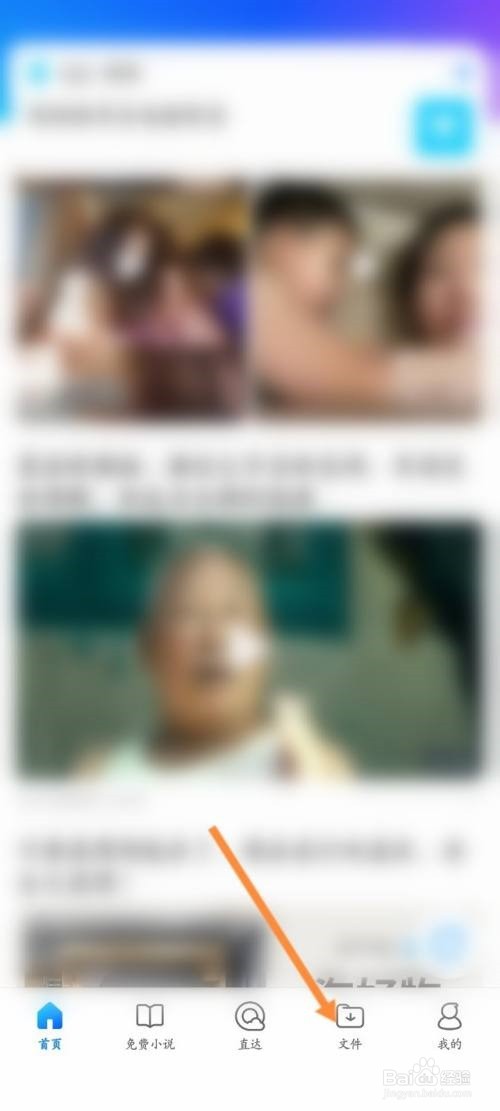 QQ浏览器压缩文件教程