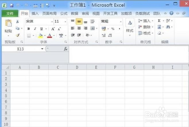 Excel如何制作虚线边框表格
