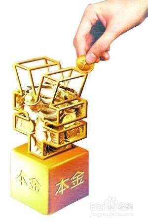 如何获取成功，成为“人上人”