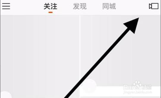 手机快手如何拍摄江南西施视频