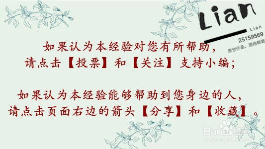 联想打印机驱动