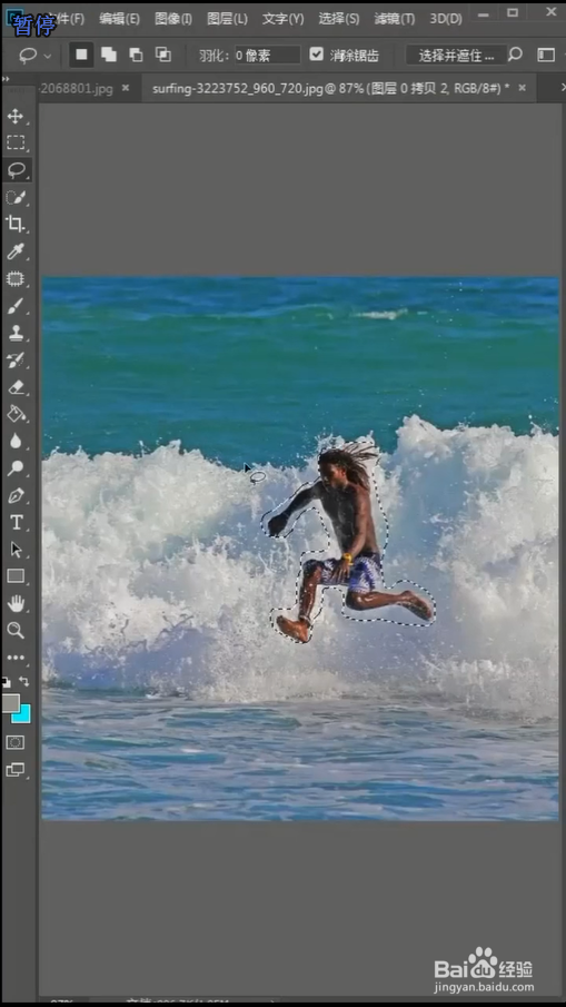 PS快速去除图片中的人物