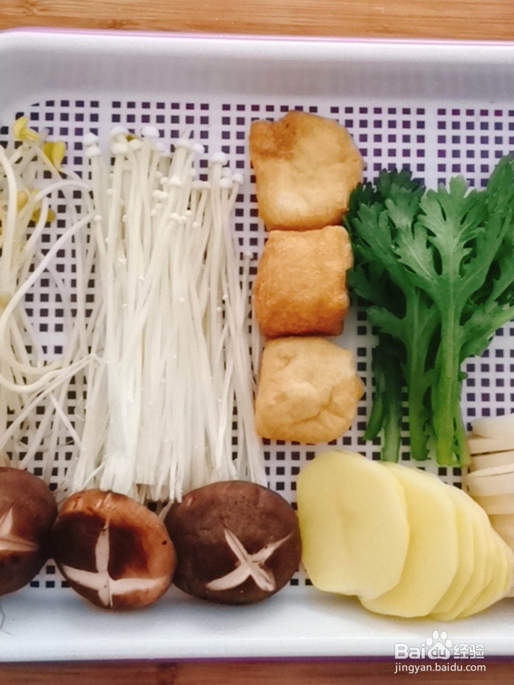 牛奶麻辣烫的做法