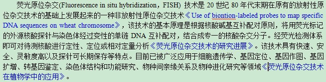 如何整理毕业论文参考文献格式
