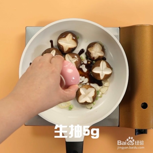 怎么做香菇油菜