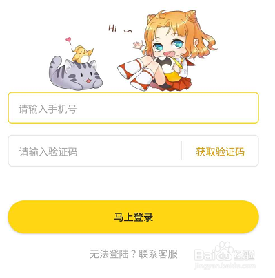一直看漫画任务奖励弹框提示如何打开
