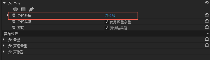 Adobe Premiere如何做出怀旧片的感觉