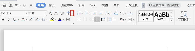 wps怎么让文档内容句首字母大写