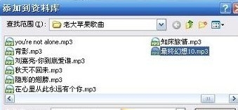 iPhone5S自定义铃声设置方法