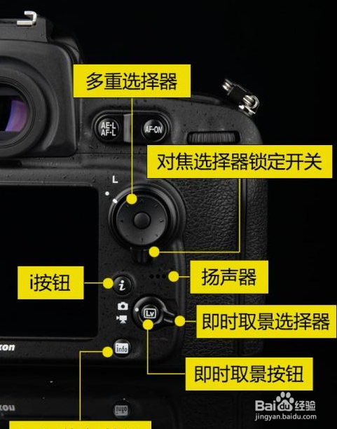 d810快门锁定怎么解锁