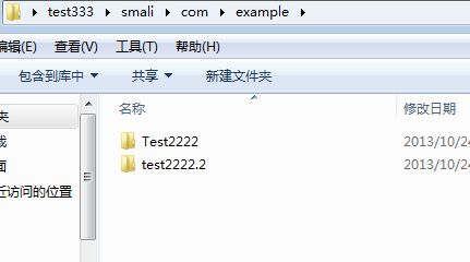 爱加密分享 Apk高级保护方法解析 二 百度经验 爱加密分享 Apk高级保护方法解析 二 百度经验