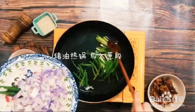 如何做黄磊同款猪油渣拌饭