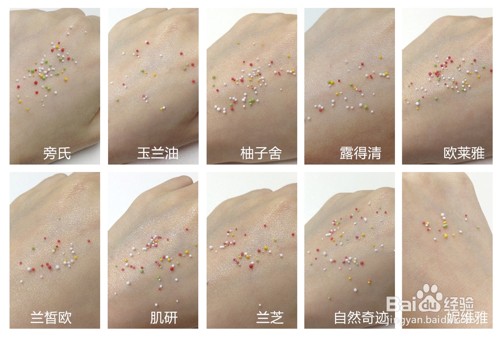 10款美白乳液大PK