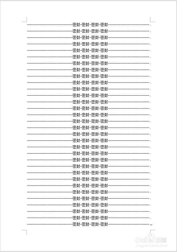 标书封条制作和封装注意事项