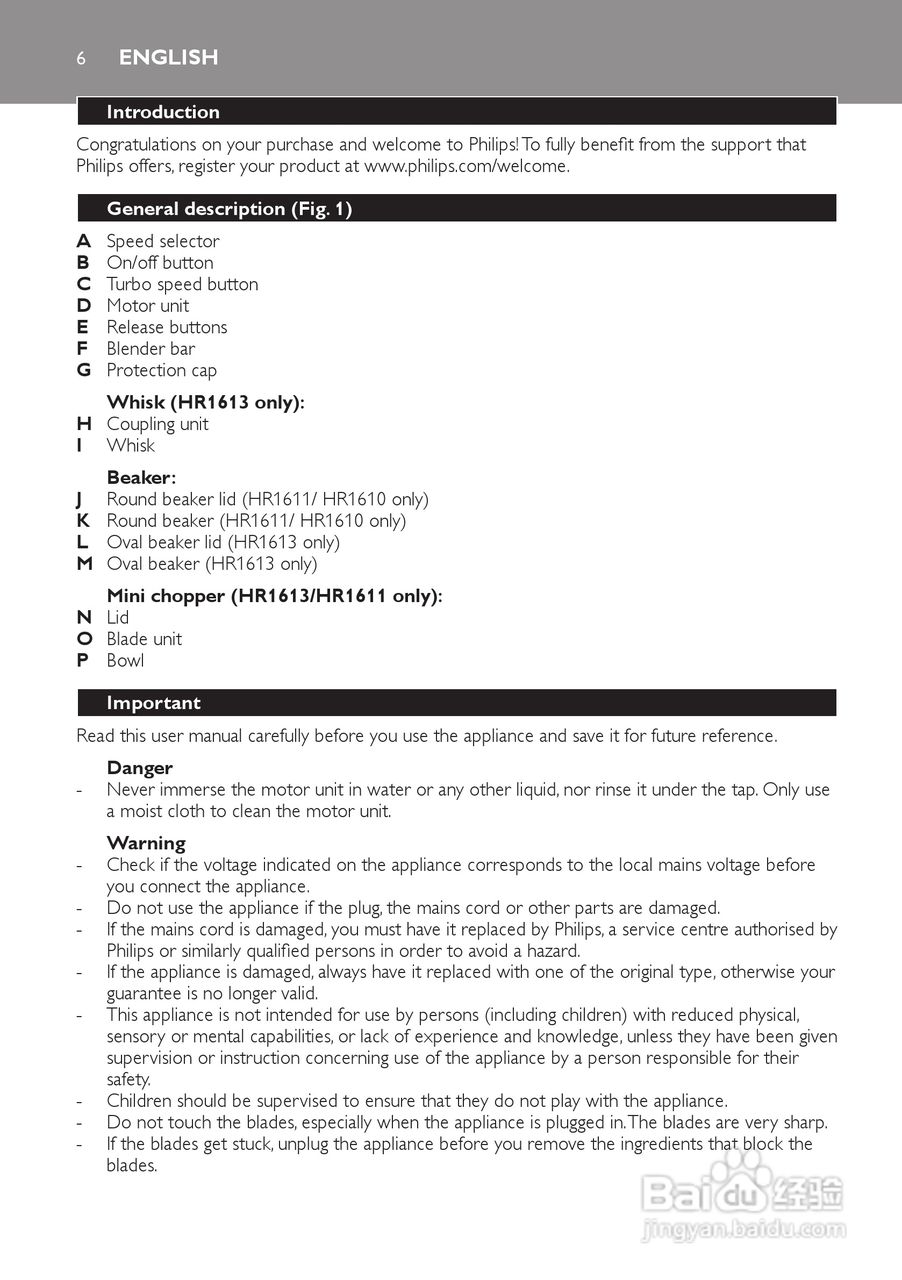 飞利浦HR1611手持式搅拌机使用说明书:[1]