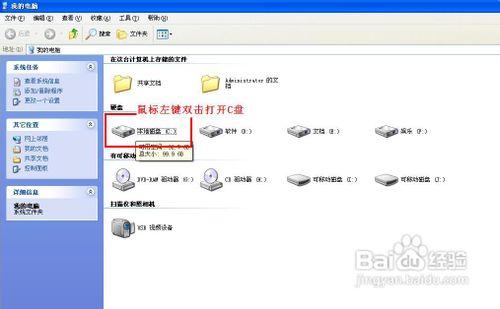 解决office2003发送错误报告、遇到问题并关闭
