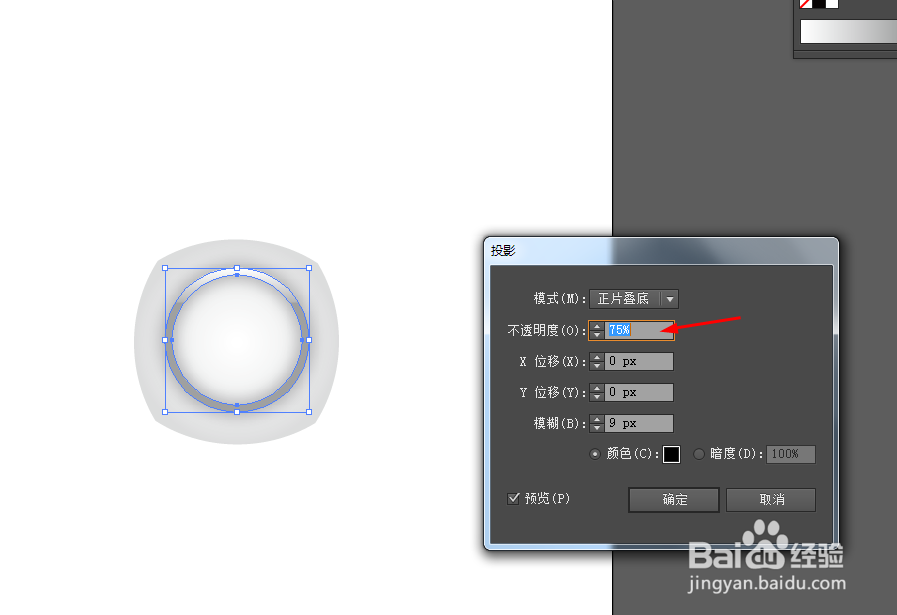 Ai绘制质感的按钮图标