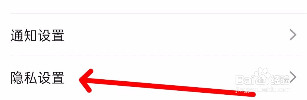 点淘在哪里关闭个性化推荐？