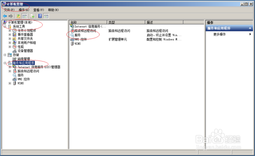 使用Windows 7操作系统如何开启DNS Client服务