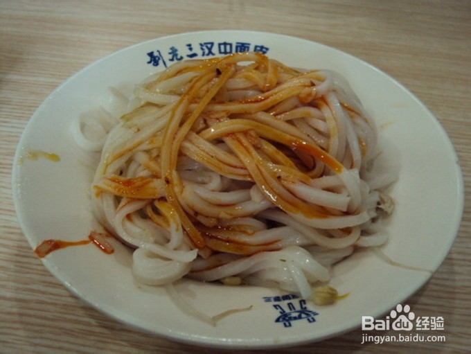 去西安最值得吃的美食有什么