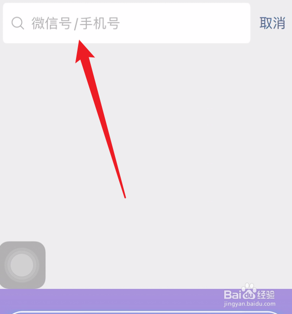 微信删除好友怎么恢复