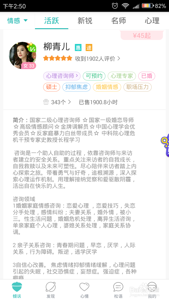 如何排解悲伤情绪?