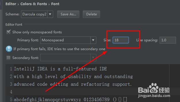 IntelliJ IDEA教程:代码字体太小怎么办