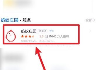 护手霜可以当面霜使用吗?蚂蚁庄园答案