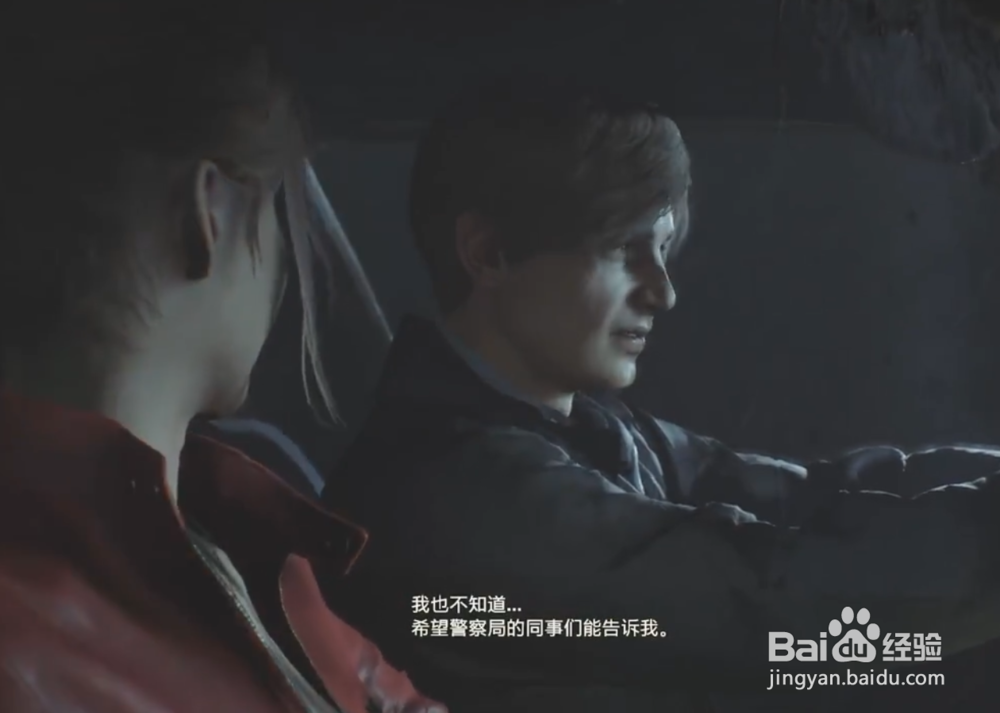 生化危机2重制版克莱尔攻略01逃离加油站