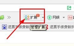 12306怎么抢到火车票,12306火车票抢票攻略