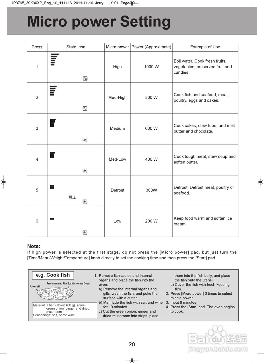松下NN-DS591M微波炉使用说明书:[3]