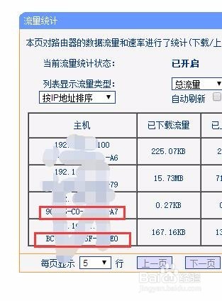 怎么防止别人蹭网 防止邻居偷WiFi无线网