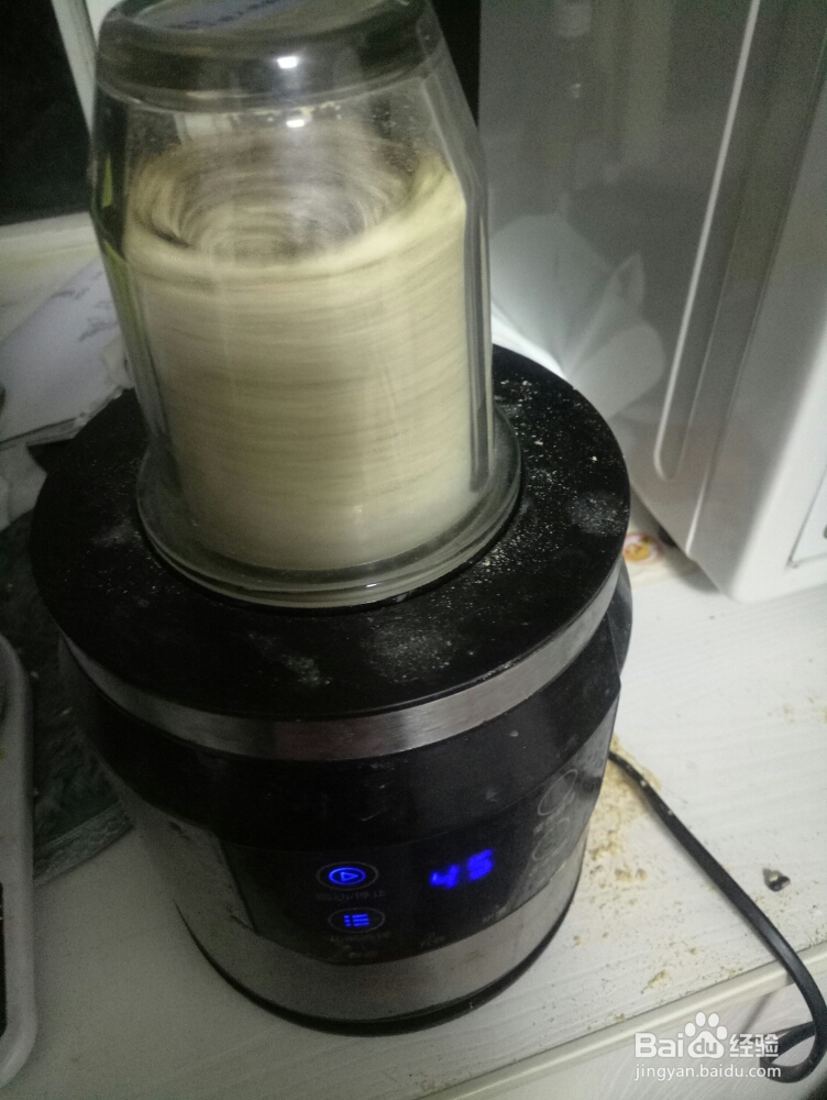 香气满满的红豆薏米粉