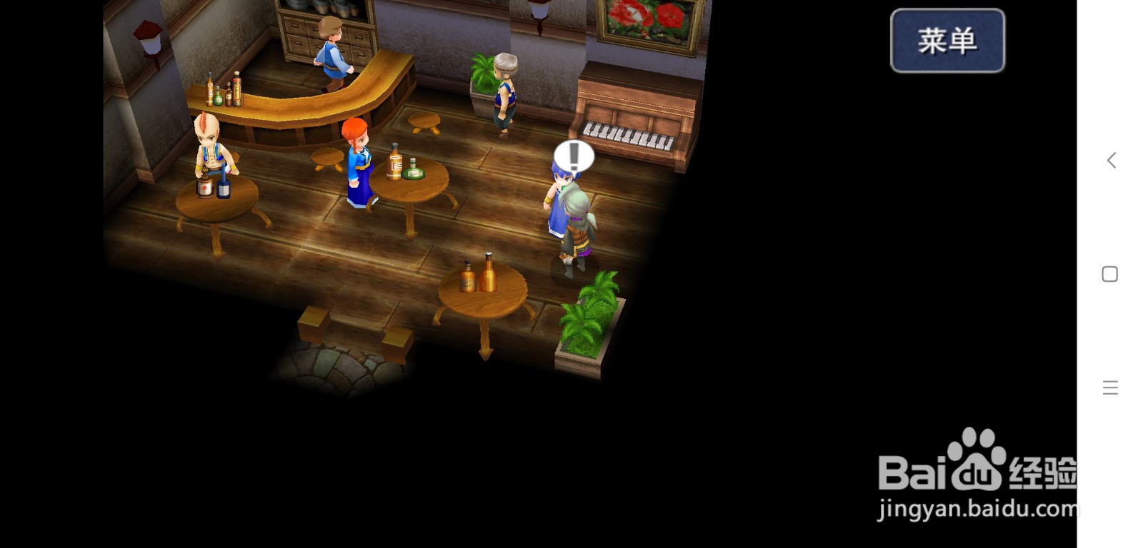 最终幻想3怎么看舞女跳舞,怎么弹钢琴