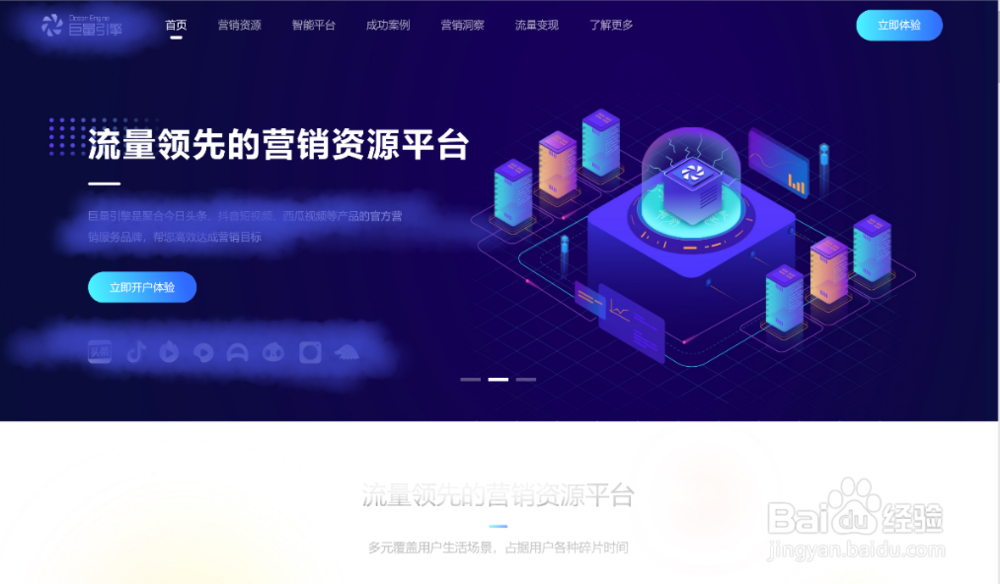 这些有关今日头条广告投放的事，你知道吗？