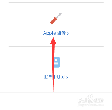 苹果手机摔了一下开不了机怎么回事